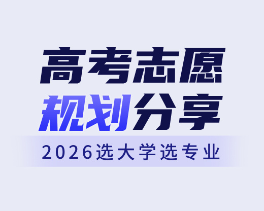 AI学院遍地开花！近一年数十所高校密集布局，背后释放什么信号