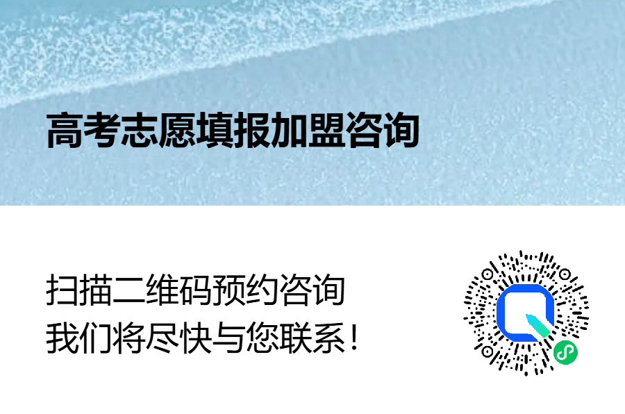 深耕十二载，赋能千万梦｜蜻蜓生涯，做高考志愿填报领域的标杆力量